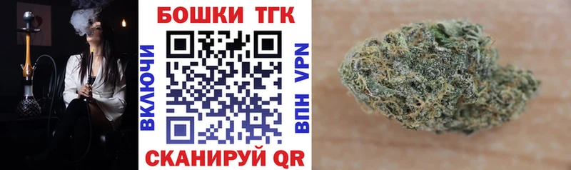 Вейп ТГК Верхняя Тура