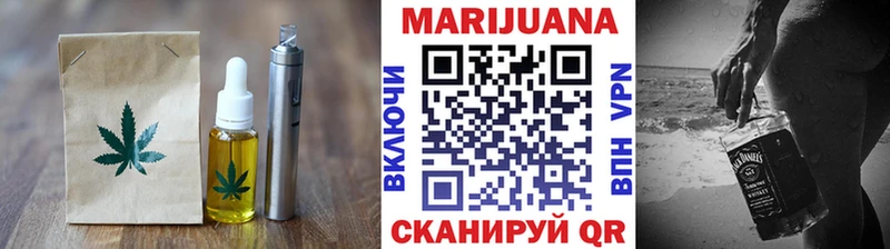 Еда ТГК конопля  Верхняя Тура 