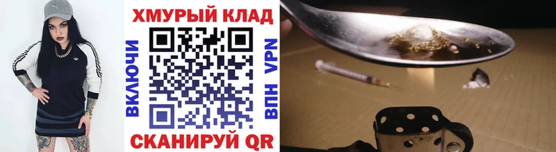 даркнет Telegram  Верхняя Тура  Героин Heroin 