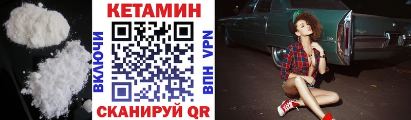 blacksprut как войти  цены   Верхняя Тура  КЕТАМИН ketamine 