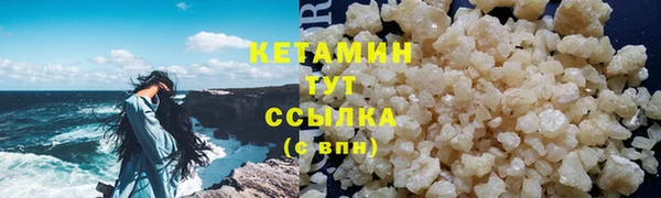 дистиллят марихуана Богородск