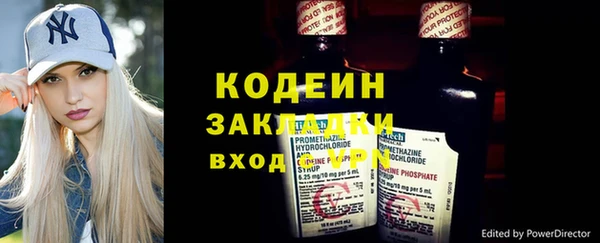 mdpv Бронницы