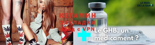 дистиллят марихуана Богородск