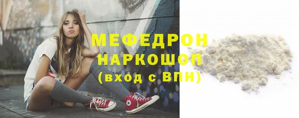 прущие крисы Богданович