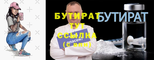 амф Бугульма