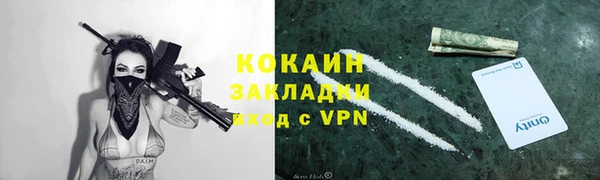 дистиллят марихуана Богородск
