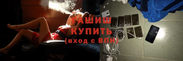 дистиллят марихуана Богородск