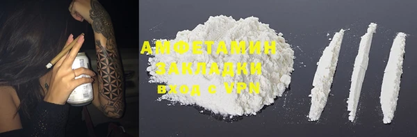 MDMA Бородино
