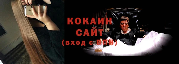 дистиллят марихуана Богородск