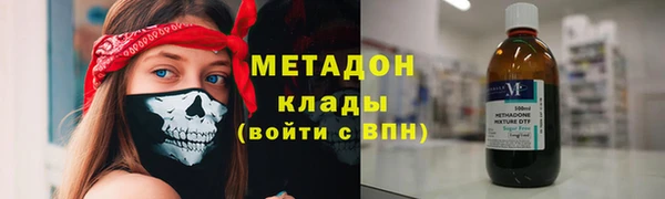 амф Бугульма