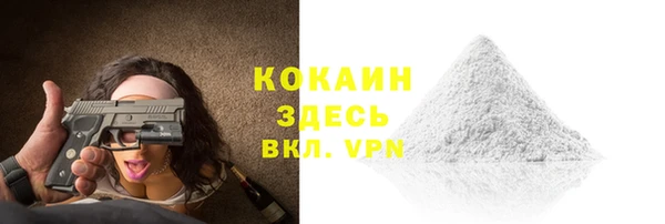 мефедрон Беломорск