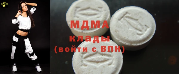 мяу мяу кристалл Нея