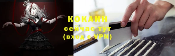 мефедрон Беломорск