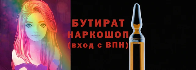 прущие крисы Богданович