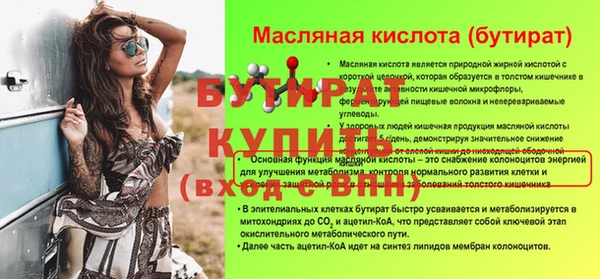 mdpv Бронницы