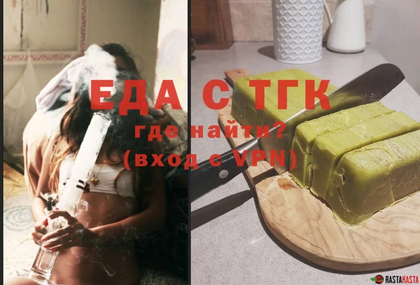 прущие крисы Богданович
