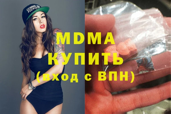 дистиллят марихуана Богородск