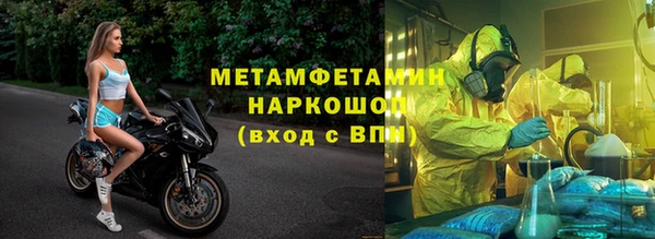 spice Нефтегорск
