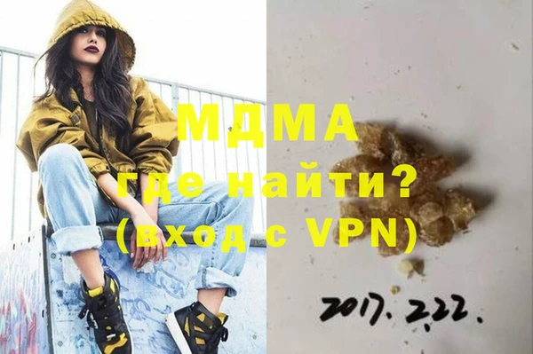 мефедрон Беломорск