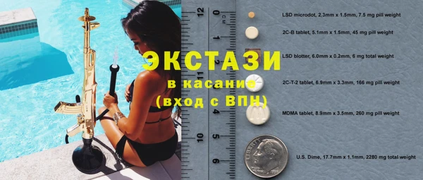 spice Нефтегорск