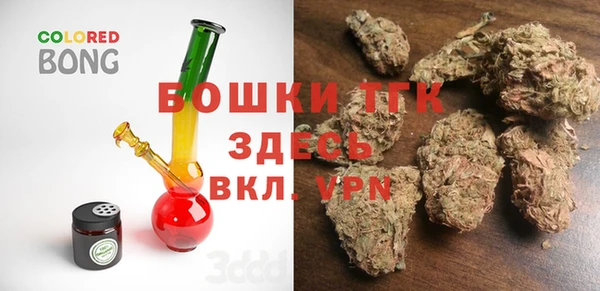 дистиллят марихуана Богородск