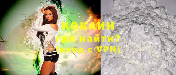 кокаин Верхний Тагил
