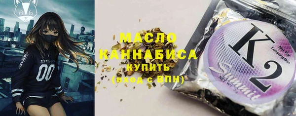 MDMA Бородино