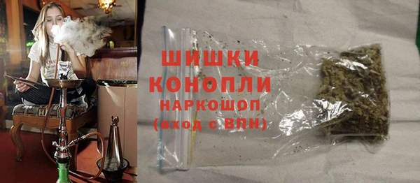 MDMA Бородино