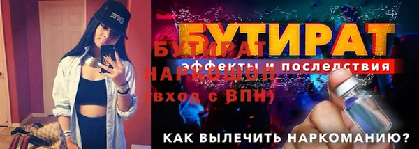 mdpv Бронницы
