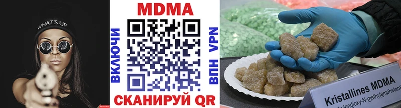 OMG ONION  как найти закладки  Верхняя Тура  МДМА кристаллы 
