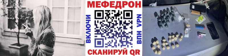 цены наркотик Верхняя Тура МЯУ-МЯУ мука