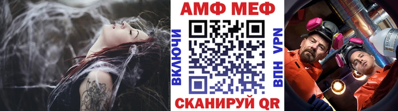 мега онион  Верхняя Тура  Первитин кристалл 