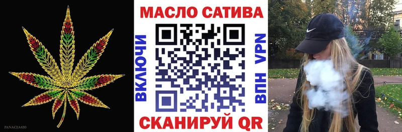 ТГК Wax  ОМГ ОМГ сайт  Верхняя Тура 